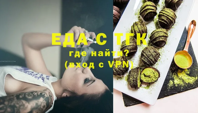 Еда ТГК конопля  Сарапул 