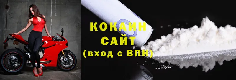 Cocaine Боливия  ОМГ ОМГ как войти  Сарапул 