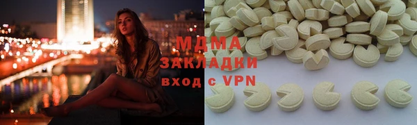 ГАЛЛЮЦИНОГЕННЫЕ ГРИБЫ Белоозёрский