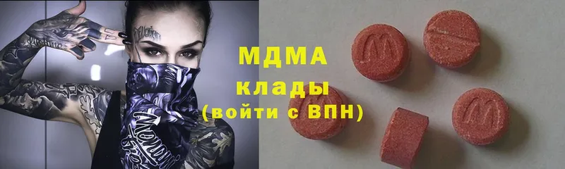 MDMA Molly  Сарапул 